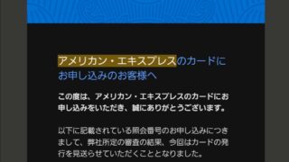 自己破産してブラックの状態でもクレジットカードは作れる？